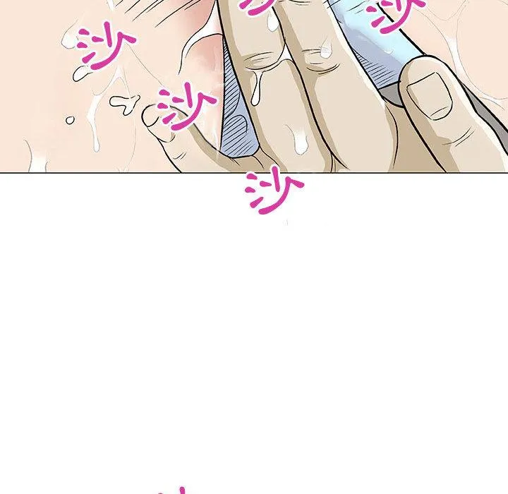 偶然邂逅的他 第1话 第104页