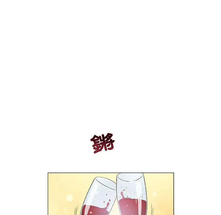 偶然邂逅的他 第1话 第60页
