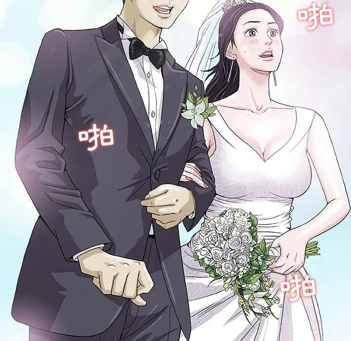 偶然邂逅的他 第1话 第54页