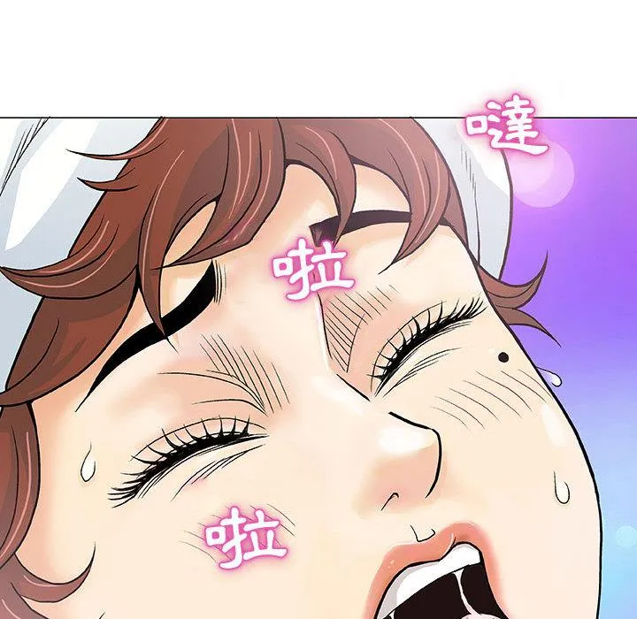 偶然邂逅的他 第1话 第98页