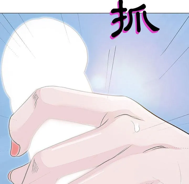 偶然邂逅的他 第1话 第144页