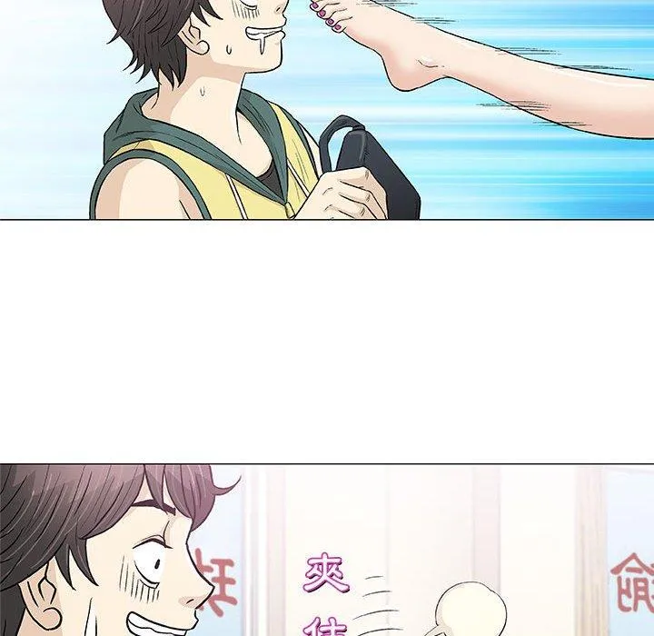 偶然邂逅的他 第22话 第127页
