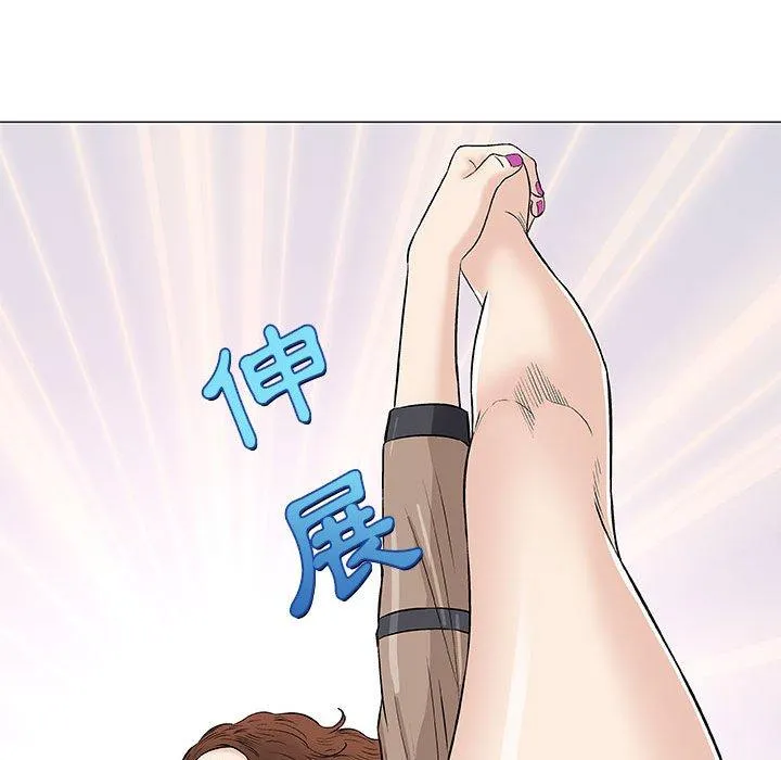 偶然邂逅的他 第22话 第118页