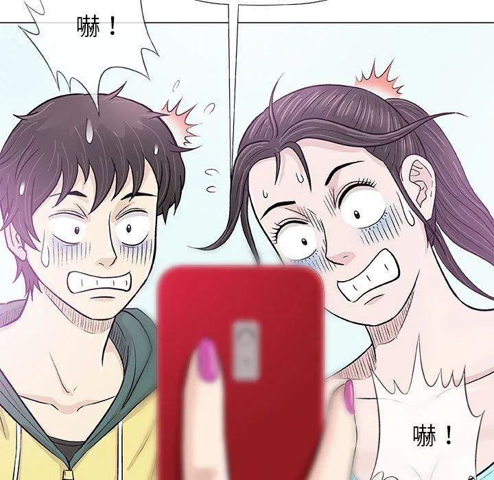偶然邂逅的他 第22话 第102页