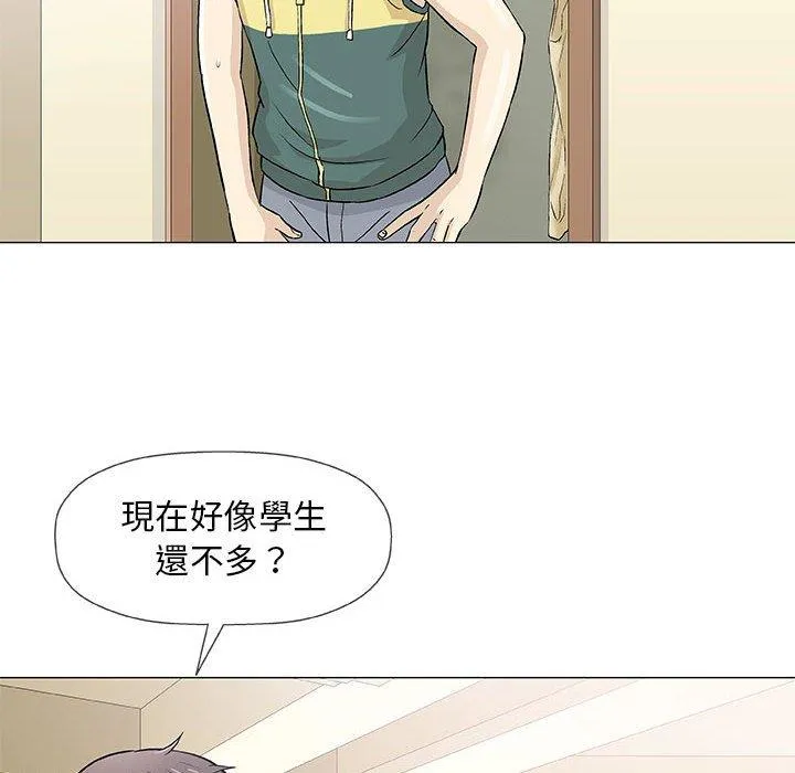 偶然邂逅的他 第22话 第55页