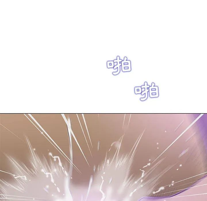 偶然邂逅的他 第22话 第136页