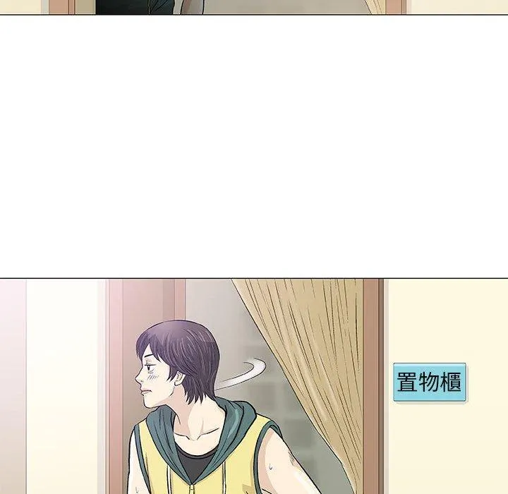 偶然邂逅的他 第22话 第54页
