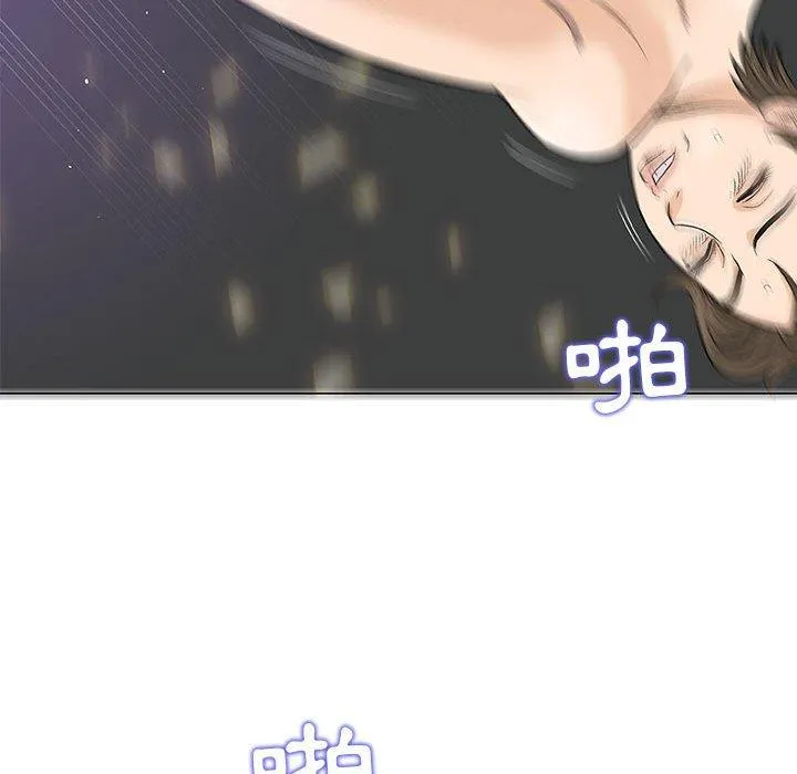 偶然邂逅的他 第22话 第140页
