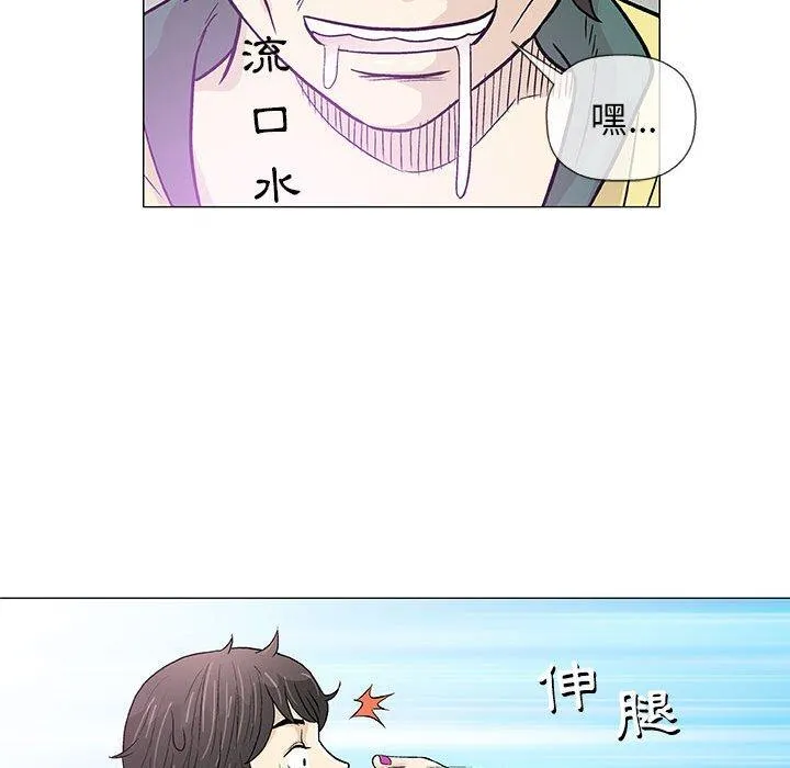 偶然邂逅的他 第22话 第126页