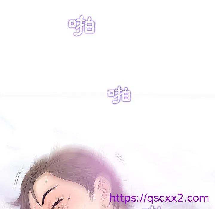 偶然邂逅的他 第22话 第89页