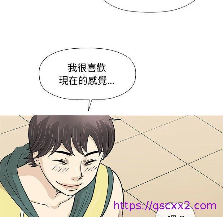 偶然邂逅的他 第22话 第57页