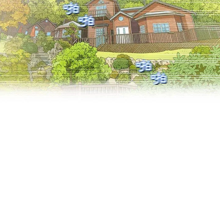 偶然邂逅的他 第22话 第132页