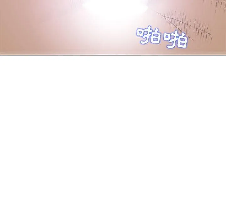 偶然邂逅的他 第22话 第92页