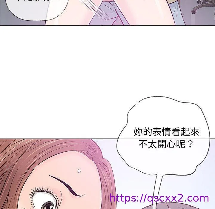 偶然邂逅的他 第33话 第89页