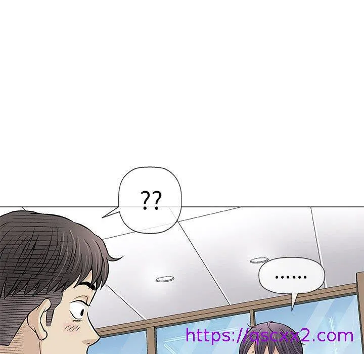 偶然邂逅的他 第33话 第49页