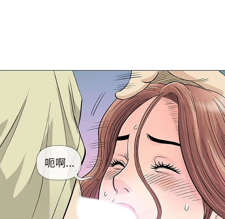 偶然邂逅的他 第33话 第112页