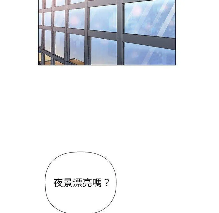 偶然邂逅的他 第33话 第67页