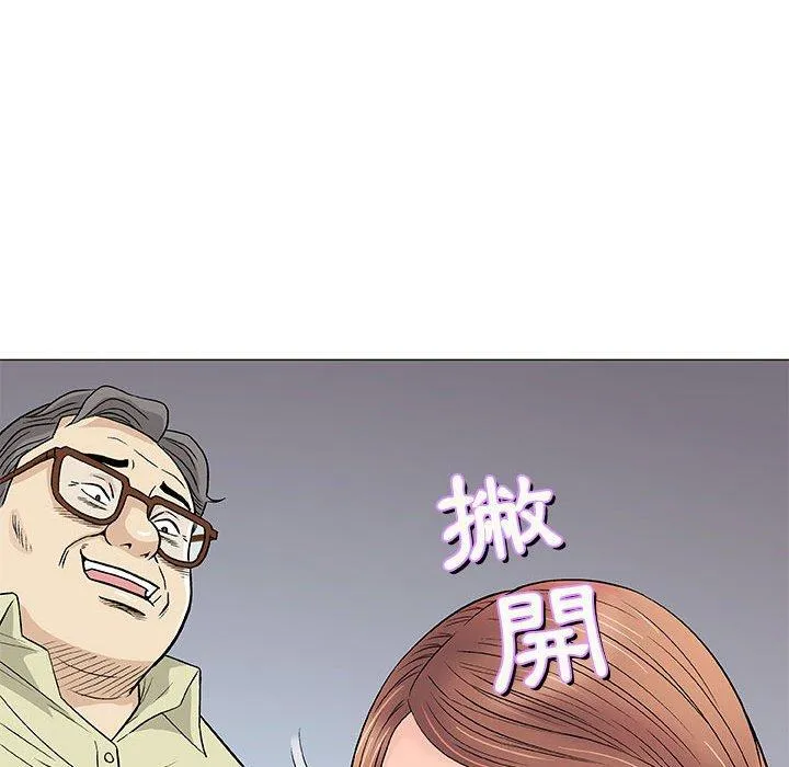 偶然邂逅的他 第33话 第102页