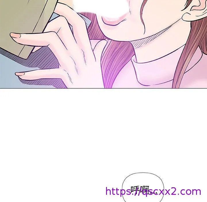 偶然邂逅的他 第33话 第113页