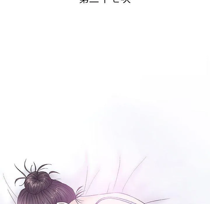 偶然邂逅的他 第37话 第24页