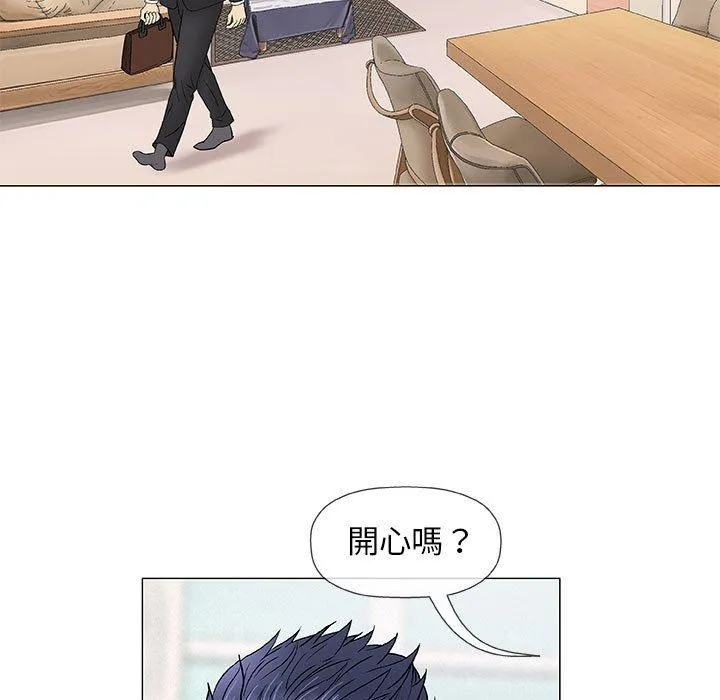 偶然邂逅的他 第37话 第68页