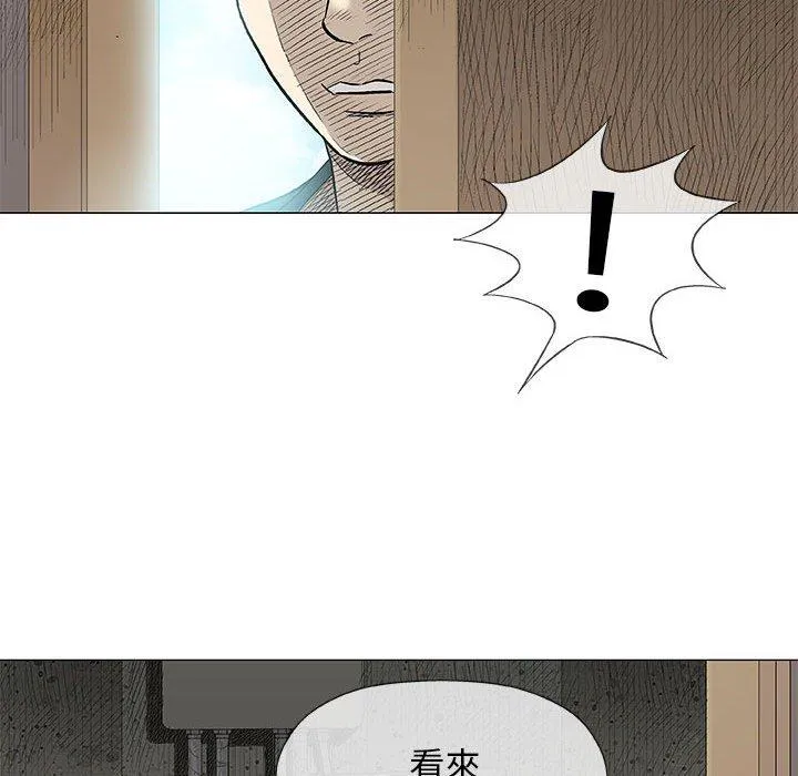 偶然邂逅的他 第37话 第104页