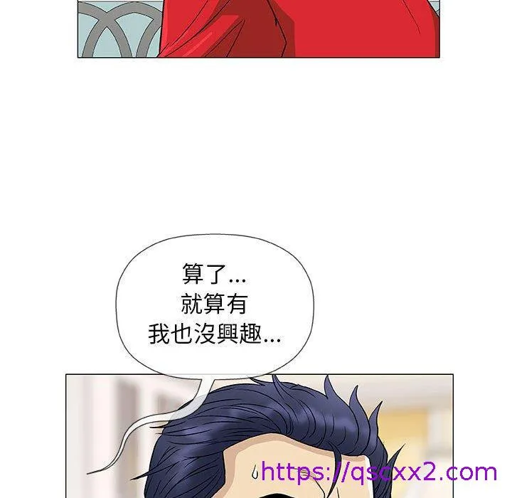 偶然邂逅的他 第37话 第65页