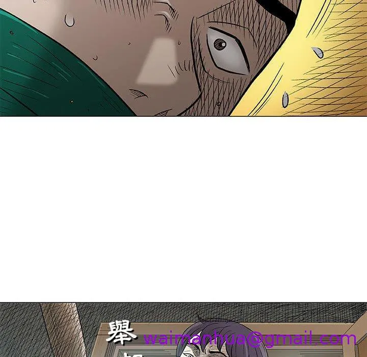 偶然邂逅的他 第37话 第109页