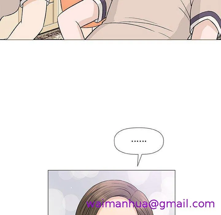 偶然邂逅的他 第37话 第13页