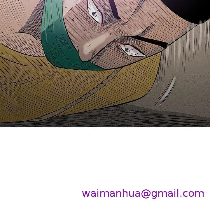 偶然邂逅的他 第37话 第93页