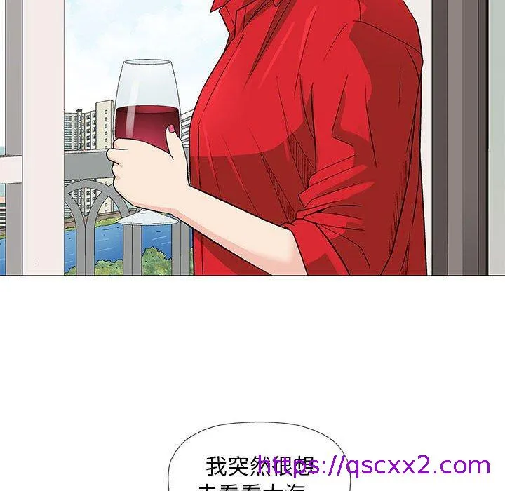 偶然邂逅的他 第37话 第81页