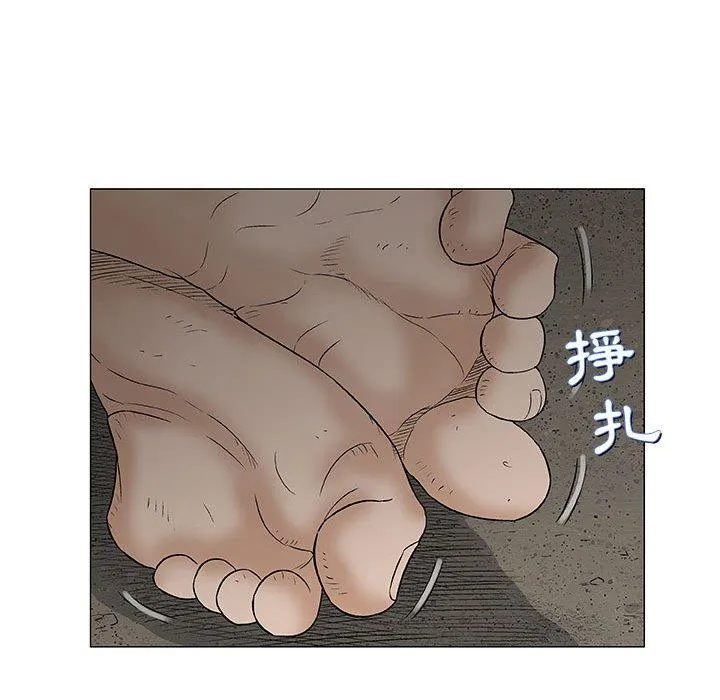 偶然邂逅的他 第37话 第88页