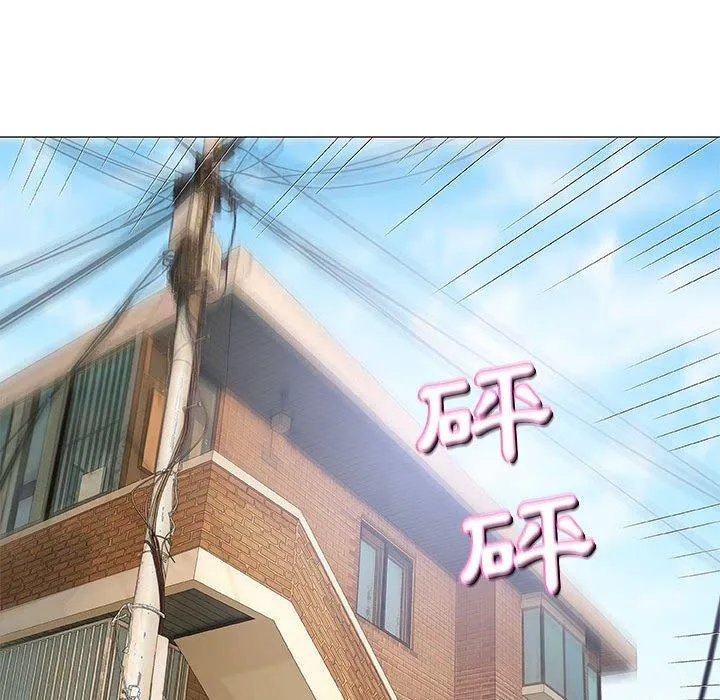 偶然邂逅的他 第37话 第111页