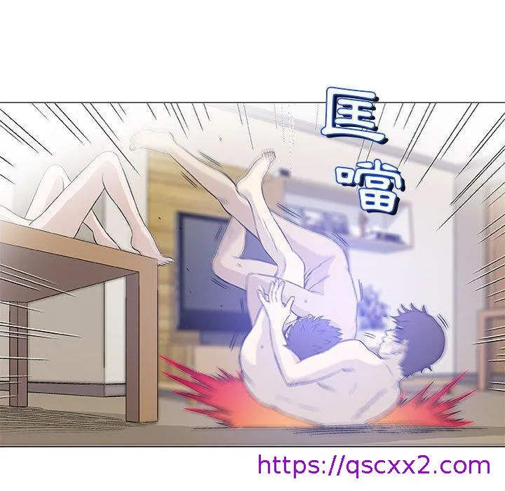 偶然邂逅的他 第45话 第17页