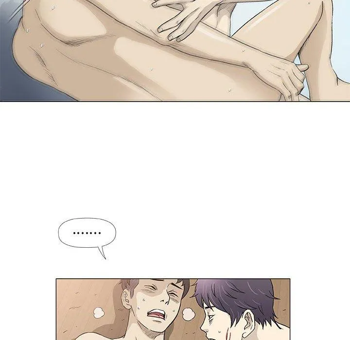 偶然邂逅的他 第45话 第51页