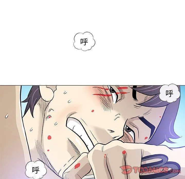 偶然邂逅的他 第45话 第32页