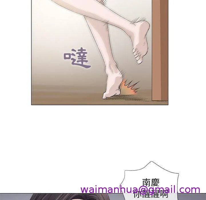 偶然邂逅的他 第45话 第53页
