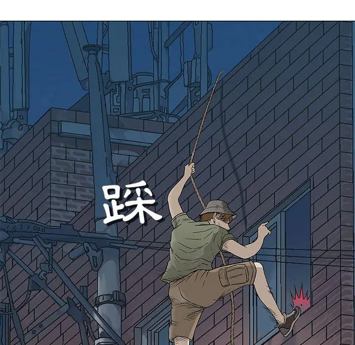 偶然邂逅的他 第45话 第86页