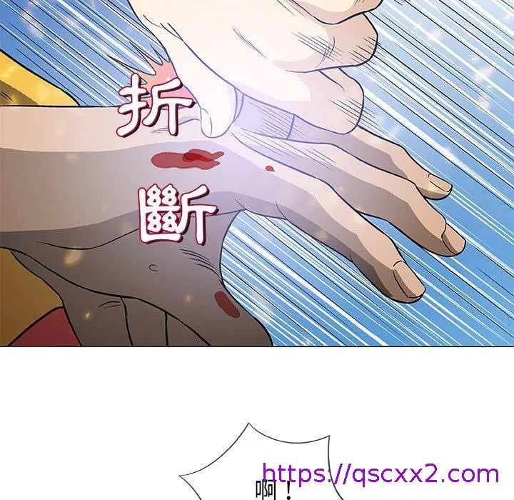 偶然邂逅的他 第45话 第9页