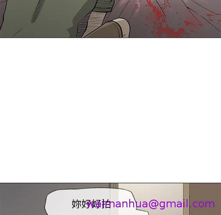 偶然邂逅的他 第45话 第93页
