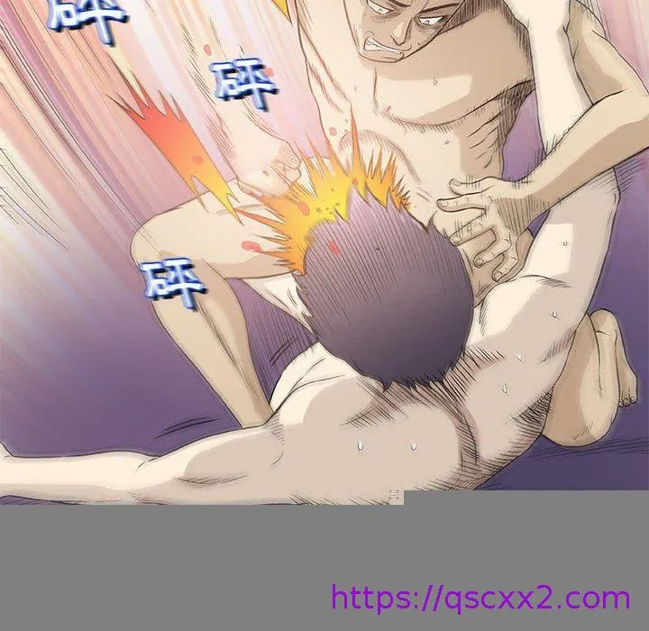 偶然邂逅的他 第45话 第25页