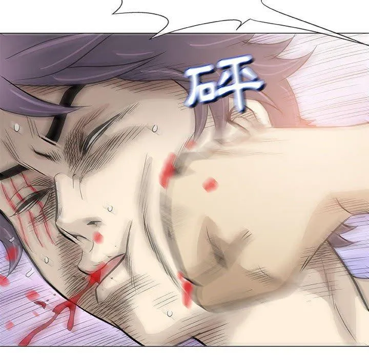 偶然邂逅的他 第45话 第23页