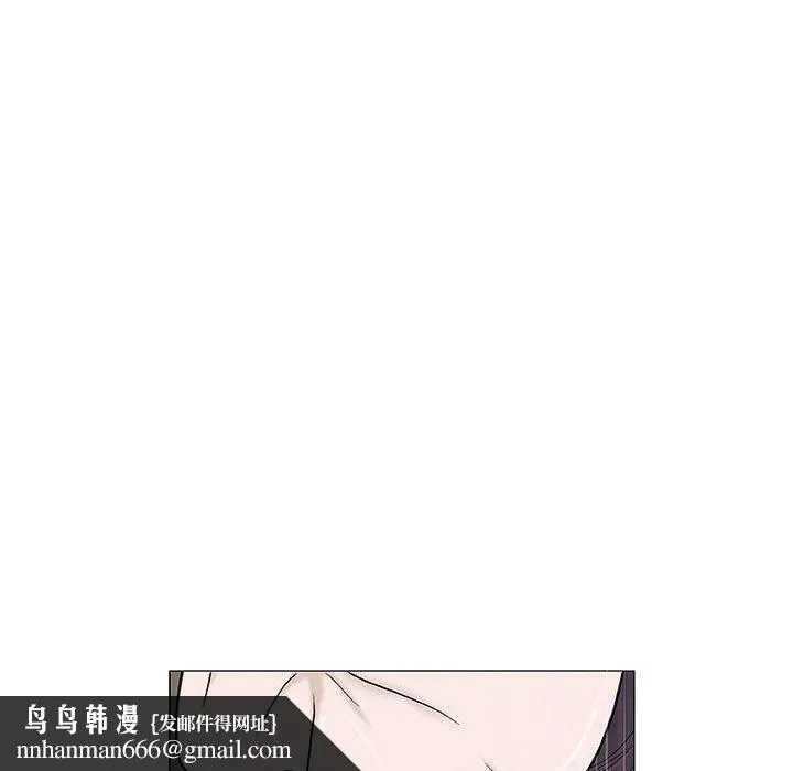 偶然邂逅的他 第45话 第108页