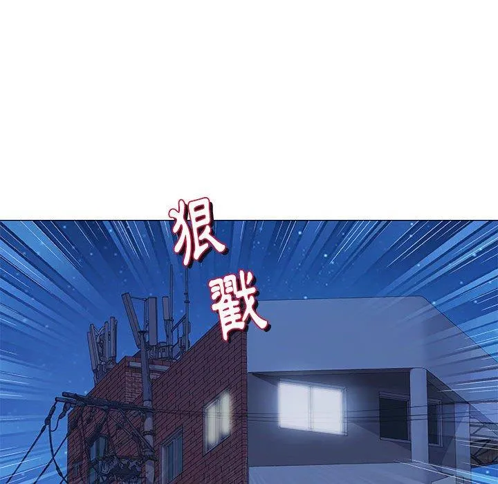 偶然邂逅的他 第45话 第28页