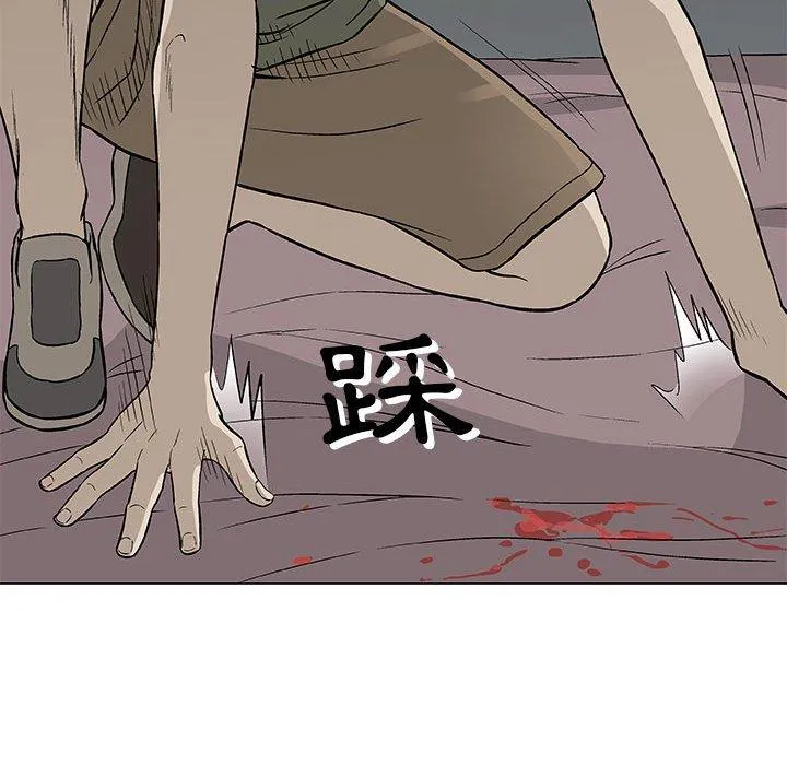 偶然邂逅的他 第45话 第91页