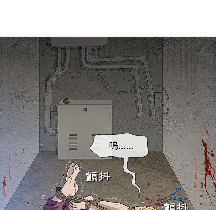 偶然邂逅的他 第45话 第11页