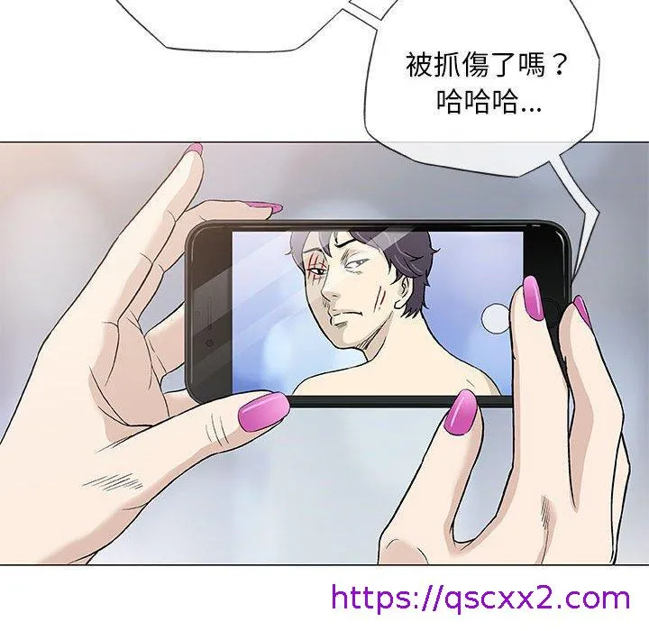 偶然邂逅的他 第45话 第97页