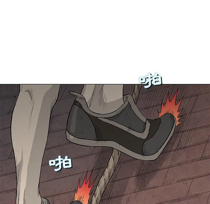 偶然邂逅的他 第45话 第84页