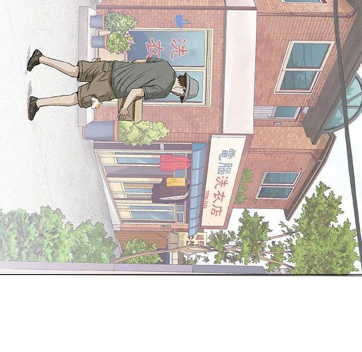 偶然邂逅的他 第28话 第124页