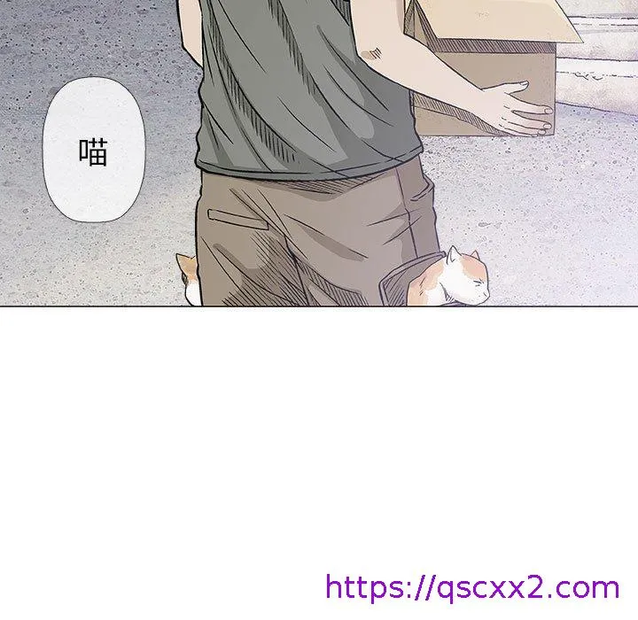 偶然邂逅的他 第28话 第121页